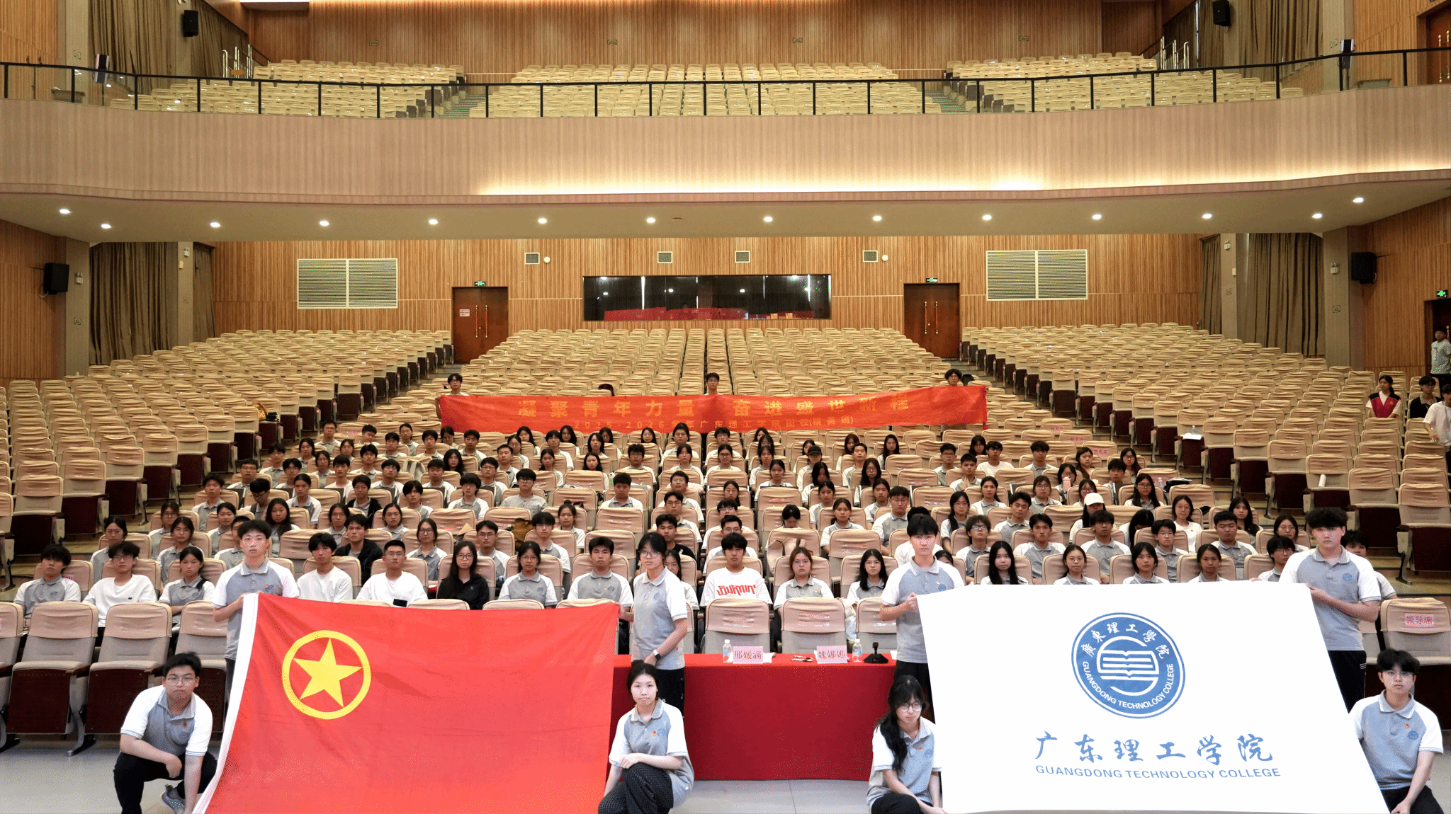 筑梦“十五五”，青春当建功——我校成功举办第九期  青马工程灯塔学习会暨第二次主题团课