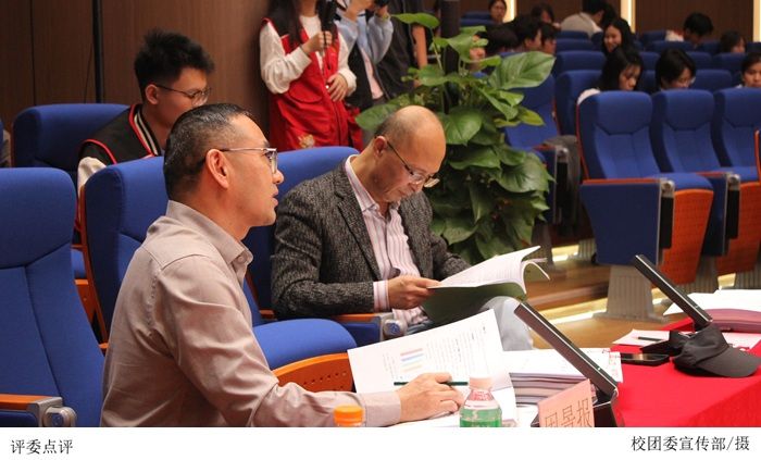 2025-2026学年广东理工学院“挑战杯”大学生创业计划竞赛终审决赛圆满结束